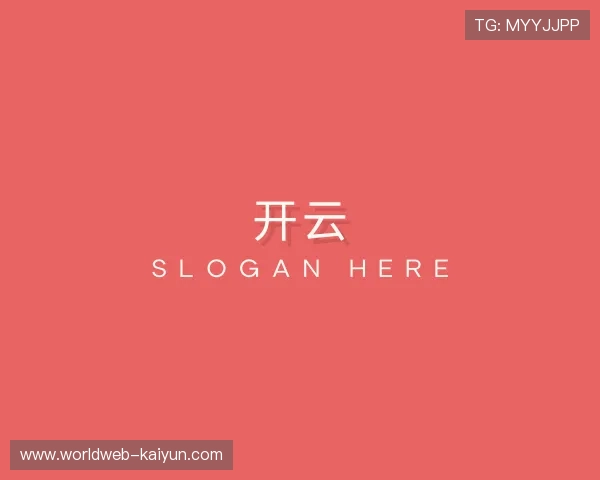 关于开云官方网站